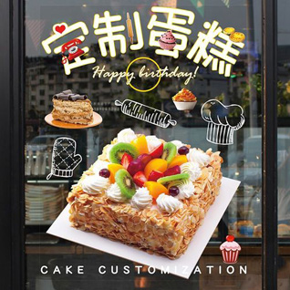 山东青岛莱西市河头店镇蛋糕预定